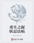 正阳门下全集