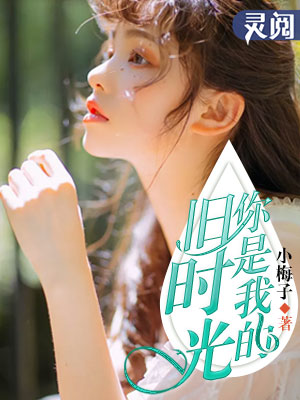 疯情