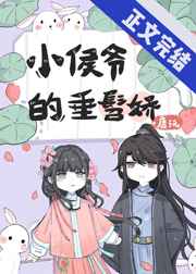 自宅警备员在线观看