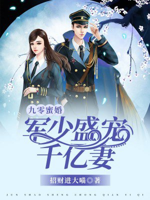主人我错了请把它关掉