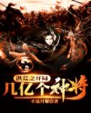乡村乱暴伦交换完整