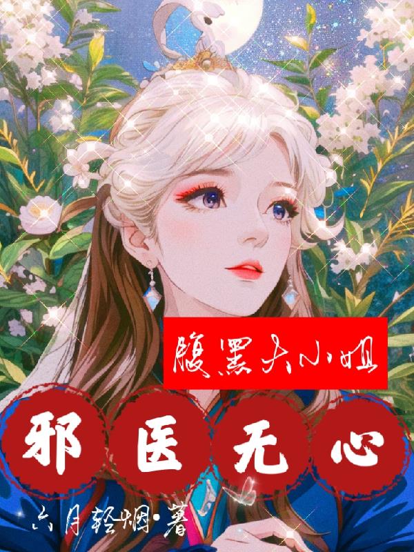 佛系