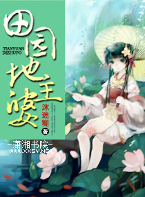 门卫老秦和三个女学生小说