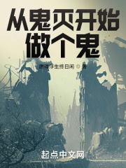 镜的欢迎会完整版