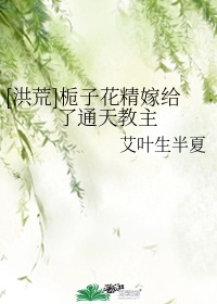 向导是不是重生的