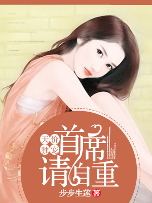 徒弟他总想杀我[穿书]