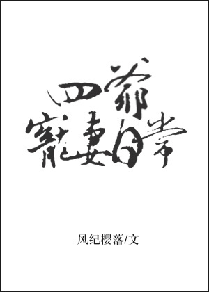 性交小说