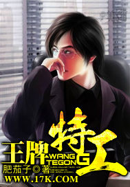 爱疯派