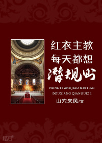 名门挚爱大结局