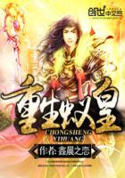 翁熄浪公小爱