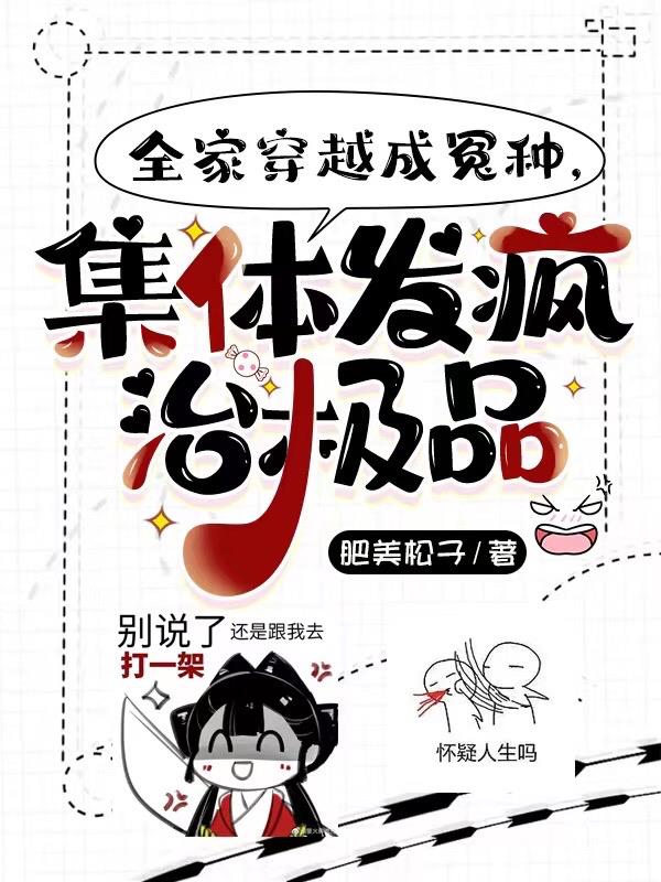 万渣朝凰有没有小说