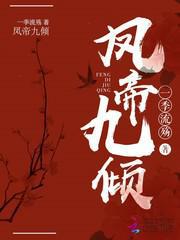 烤鸡翅怎么腌制