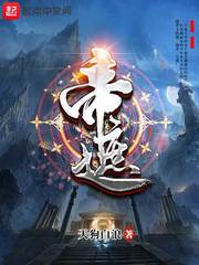 远的要命的爱情