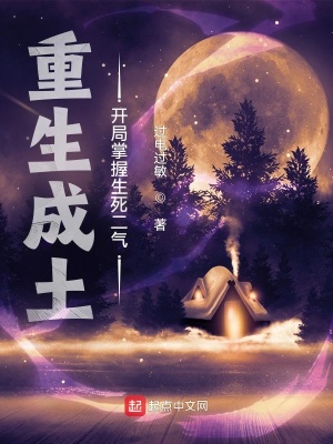 复仇第一季