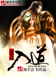 生贽夫人