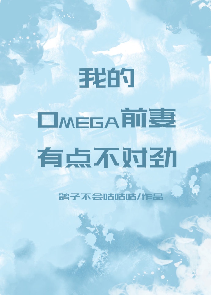 别急老师今晚随你弄