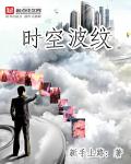 钢丝网骨架复合管