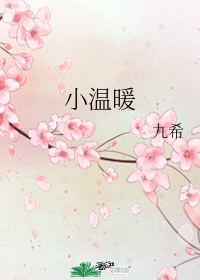 电影鱼缸