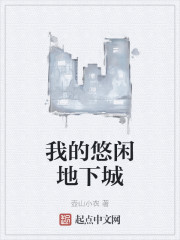 瞎子刷图加点