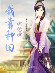 叶佳期乔斯年更新时间