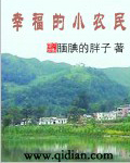 韩国花样男子