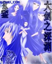 你却爱着一个烧饼无删减