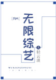 果冻传媒mv国产董小宛主演是谁