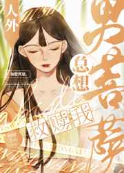 肥女做爰