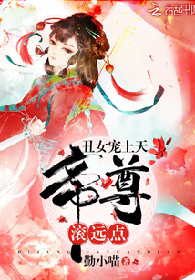 燃烧吧废柴