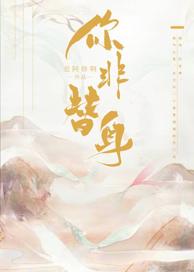 三年片观看免费