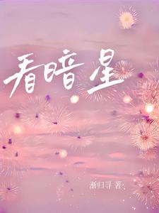 斗战神输出最高职业