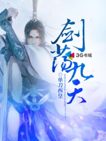 啼娇