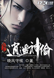 疯狂初恋