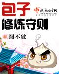 欧美肥老太巨大bbbb