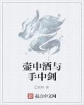 重生之极品太子爷叶均