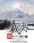 亚洲第一坟