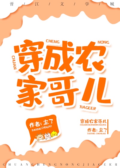 宝贝儿家里没人叫大点声