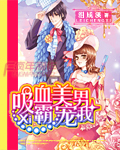 情感欲望超市全文阅读
