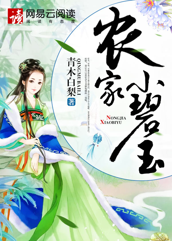 美国式禁忌第二部