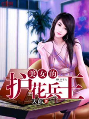 魔装学园h×h