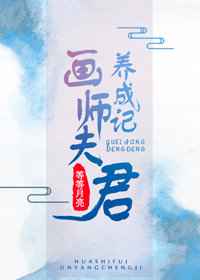 一字开头寓意美好的成语