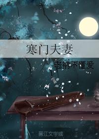 首辅大人的小青梅重生