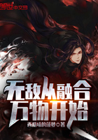 缓慢而坚定往里挺送