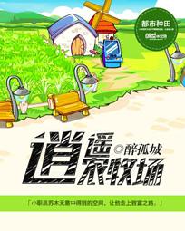 又爽又色滚床单免费视频