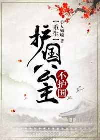 超感警探第二季
