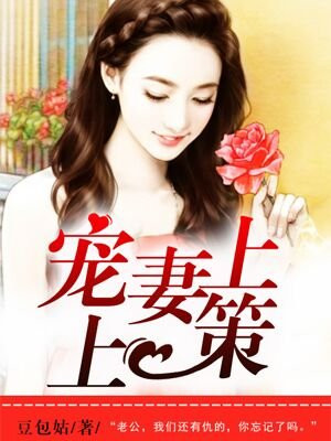 不知火舞和三个小男生