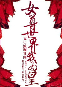 优雅的朋友们第几集开车
