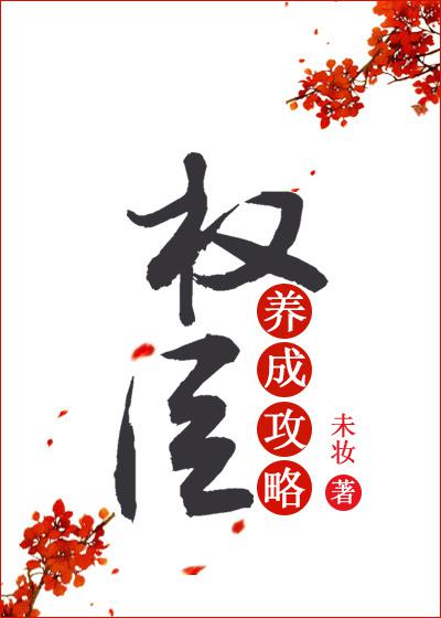 欧美内射深插日本少妇