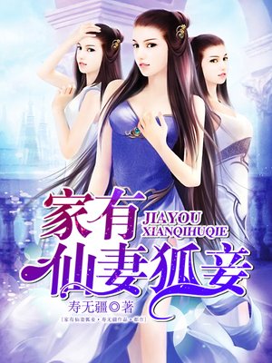 危险关系小说跳跃的火焰