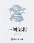 日本超级大片免费看